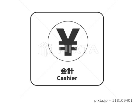 レジ打ち店員のイラストかわいいフリーアイコン・イラストの無料素材サイトフリーペンシル