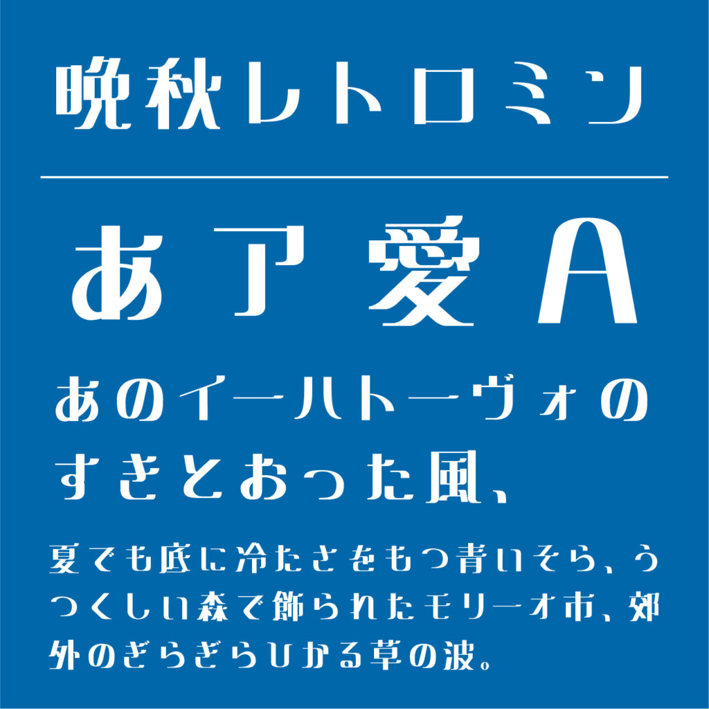 レトロな英語フリーフォント40選 無料＆商用可も 。アメコミ 映画 ゲーム風のものまで！ - フリーランス 副業 業務委託 案件獲得メディアWorkship MAGAZINE