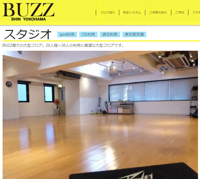 STUDIO BUZZ 、新レンタルスタジオを3店舗同時OPEN！首都圏9店舗40部屋のスタジオをエリアや広さごとで格安で利用可能！｜ツムギホールディングス株式会社のプレスリリース