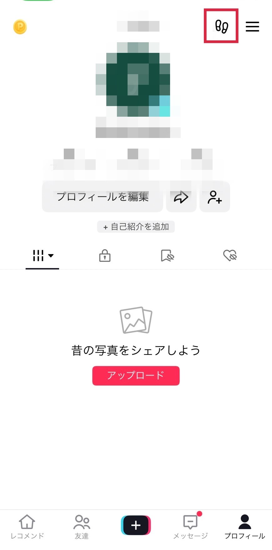背景なしのTikTok ティックトック のアイコンゆるくてかわいい無料イラスト・アイコン素材屋「ぴよたそ」