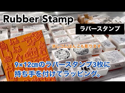 手旗信号クリアスタンプ持ち手 » Polar Star