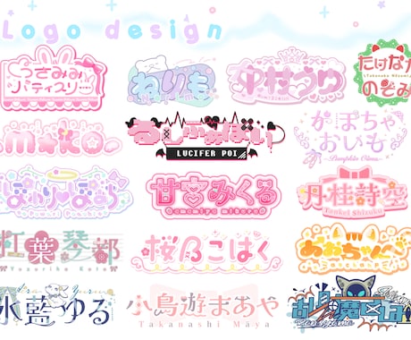 かわいいロゴ 可愛いロゴマークの作り方・美容サロンのかわいいイメージロゴ制作サロン集客・開業支援美容系デザイン作成-ロゴ マーク・名刺・SNSバナー・ホームページ制作