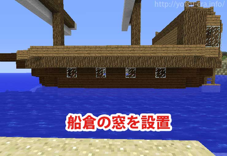 Minecraft ボートのデザインアイデア5選 - Minecraft 装飾屋さん