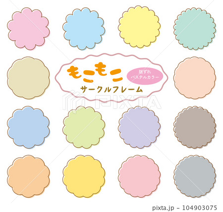 丸アイコンをおしゃれに作成 LINE・インスタ・Twitterで映える加工アプリ - アプリブ