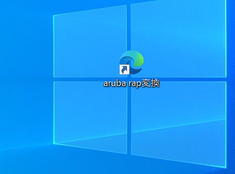 Q. パソコンのデスクトップからお気に入りのWebサイトを表示したい - チエネッタNTT西日本