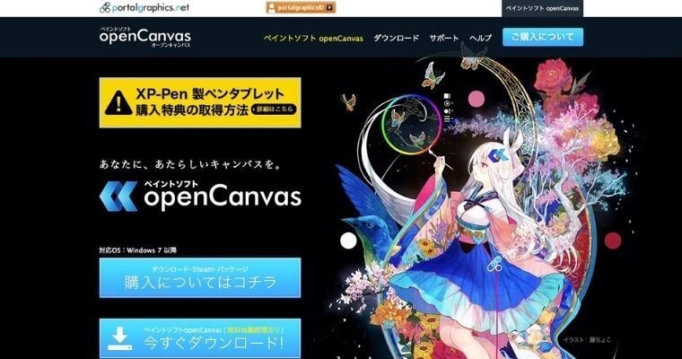 PhotoshopやIllustratorは買い切り版を買うことはできる？Adobeの永久ライセンスとサブスクについて解説321web