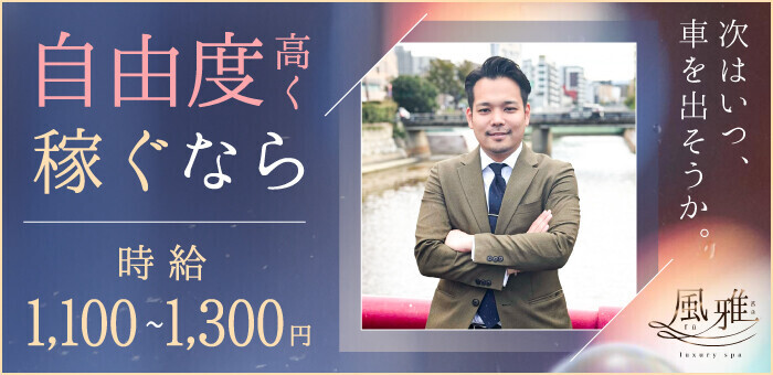 大牟田デリヘル「大牟田デリヘル倶楽部」体験談(クチコミ評価)【79件】｜フーコレ