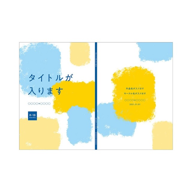 寄せ書き色紙テンプレートでデザインを無料で作成Canva