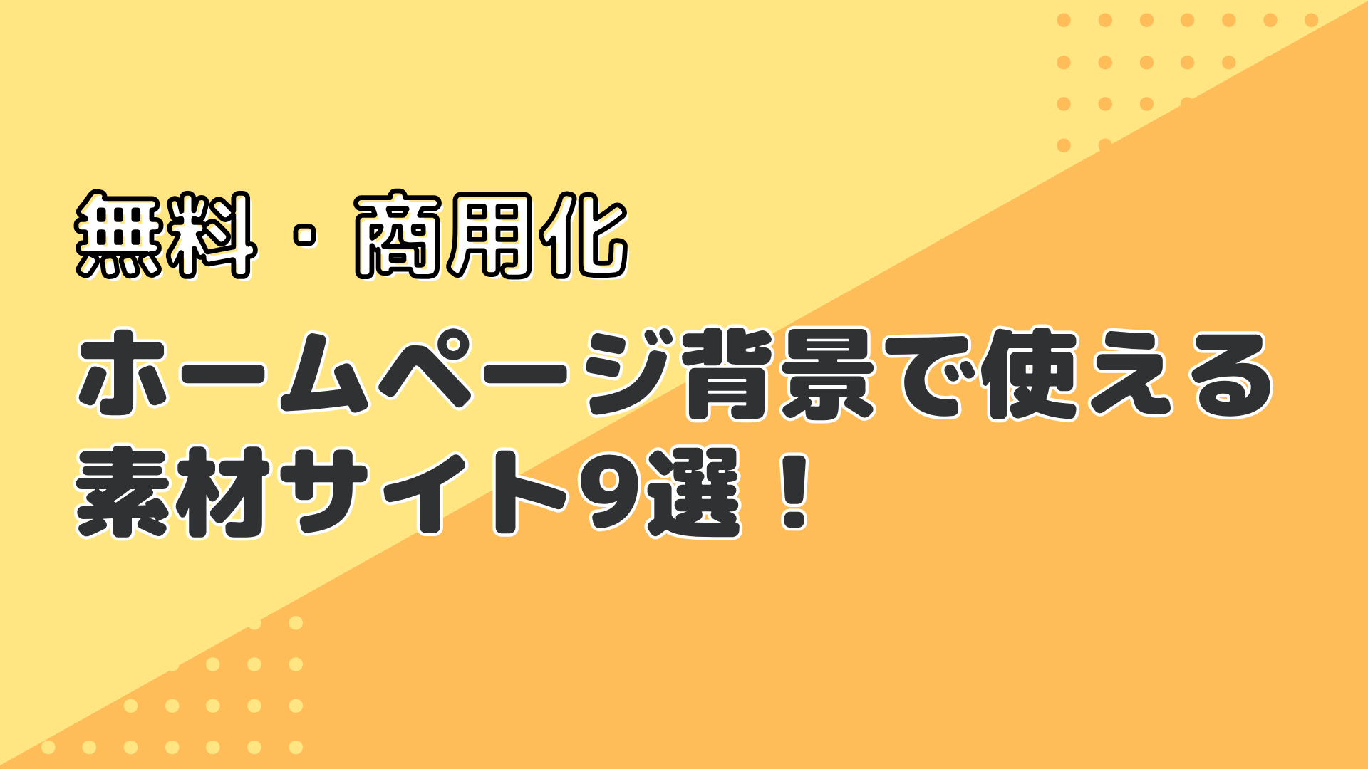 フリーイラスト菊の花柄の和風背景でアハ体験GAHAG著作権フリー写真・イラスト素材集 - GAHAG著作権フリー写真・イラスト素材 集