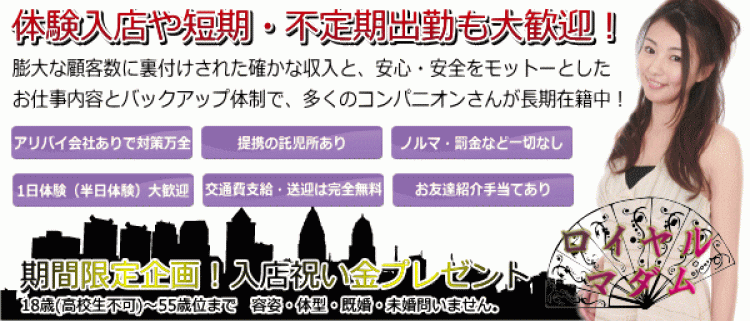 最新版】郡上市でさがす風俗店｜駅ちか！人気ランキング