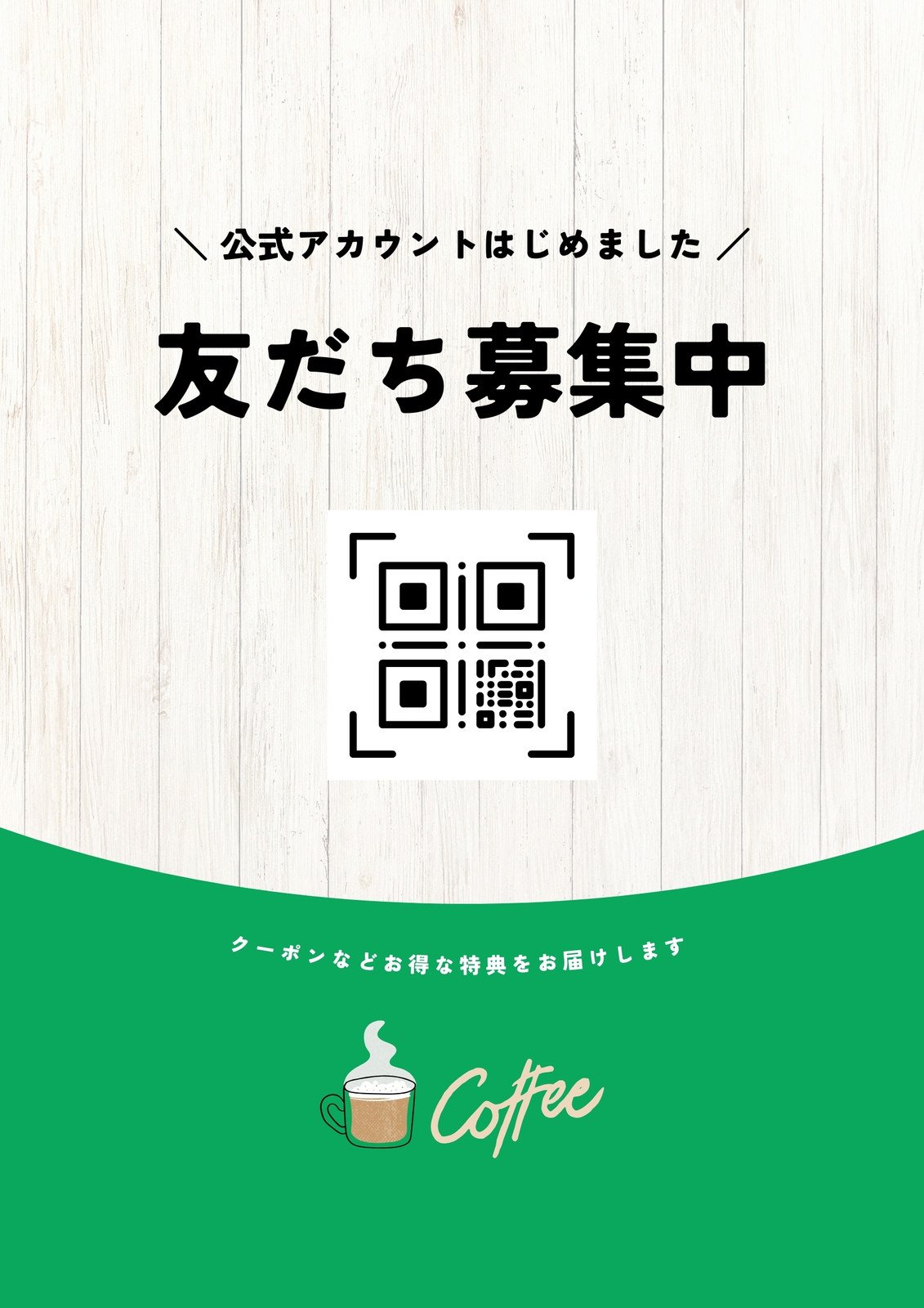 可愛いLINEアイコンの色選びとカスタマイズ法