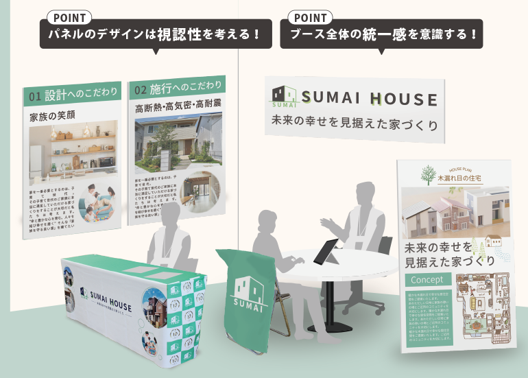 実績紹介展示会パネル,飛沫防止パネル,スキー板デザインなど