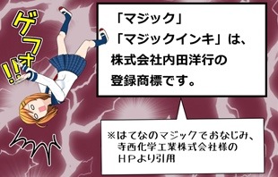 マジ卍の意味や使い方は？すぐ使える顔文字も紹介します！！ ｜ コトバの意味紹介サイト