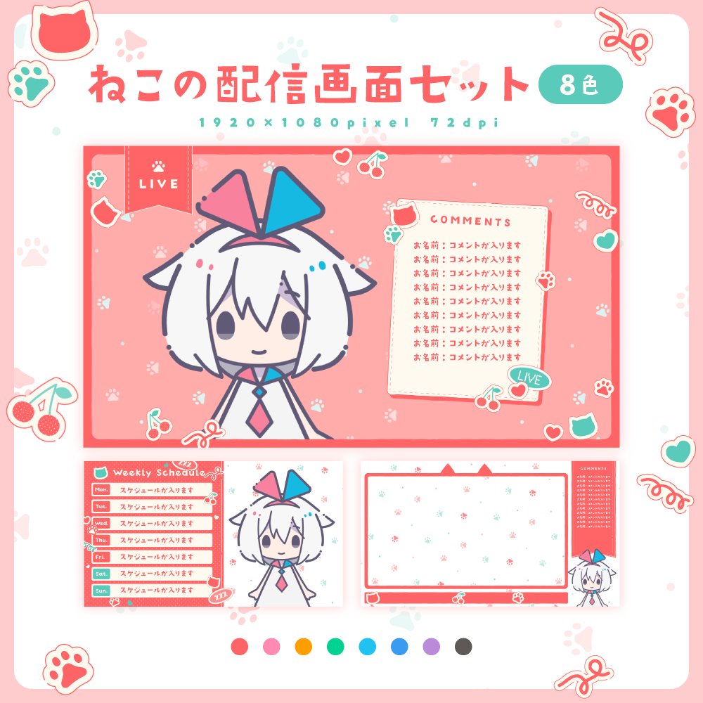 OBS シンプルで何にでも使えるフレキシブルなコメント枠 SIMPLE CHAT BOX- kentax design - BOOTH