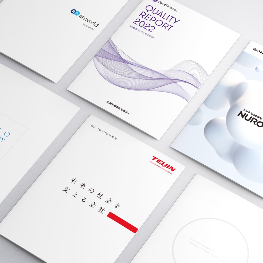 パンフレット表紙作例 - 特許事務所の案内パンフレットの表紙デザインASOBOAD