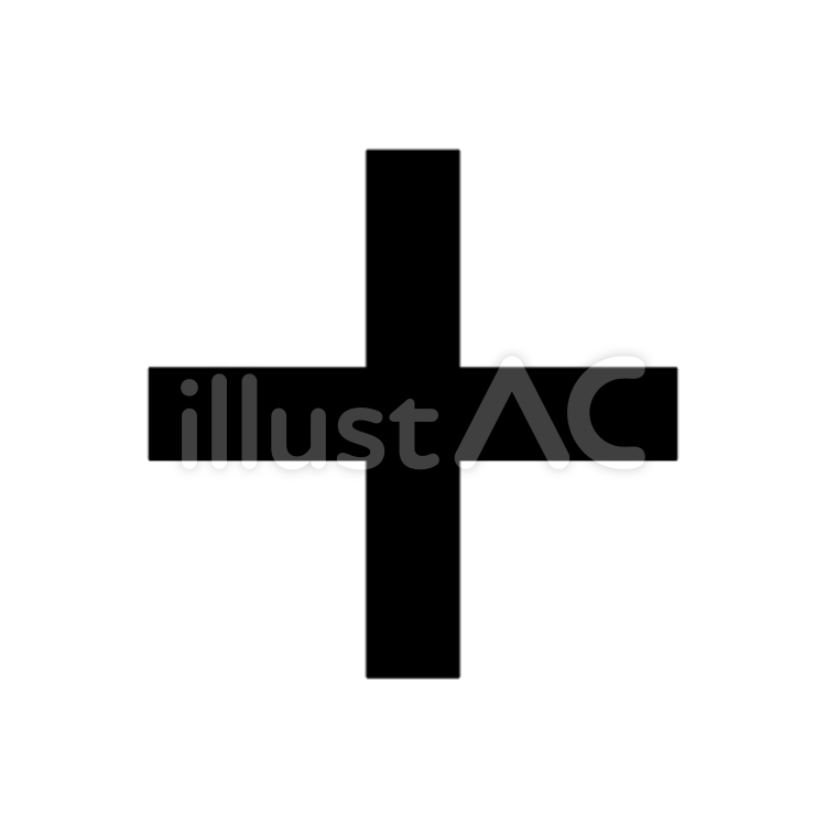 プラス サイン アイコン - Pixabayの無料ベクター素材