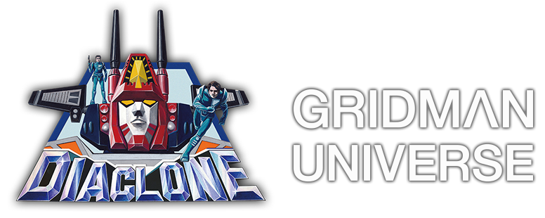 ☆通販情報☆2024年2月2日 金 から墓場の画廊ONLINE STOREにて グリッドマンワールド に参加した墓場の画廊の商品販売を開始！□ GRIDMAN UNIVERSE墓場の画廊