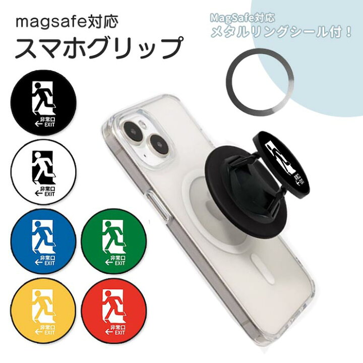 ピクトグラム 人 スマホイラスト無料イラスト・フリー素材なら「イラストAC」