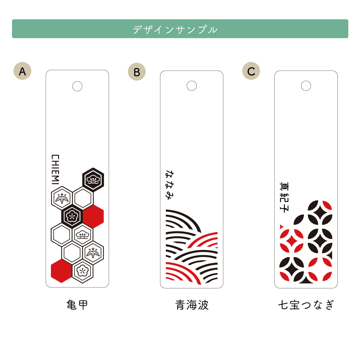 名入れ しおり 木製 おしゃれ 透かし 和柄 ブックマーカー プレゼント かわいい 和 ヒノキ 木 名前入り 栞 誕生日 お祝い プチギフト 本ブックマーク 女性 男性 桧 オリジナル ハンドメイド 名入 名前入 母の日 父の日 -名入れギフト専門店 TICO - プレゼント