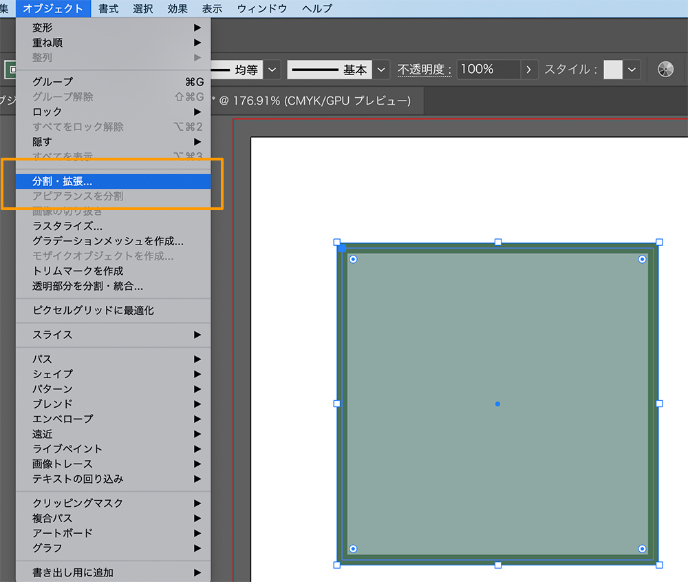 Illustratorでの 複合パス、複合シェイプ、形状モード、パスファインダー、グループ化の違い - Illustratorの操作方法・使い方iPentec