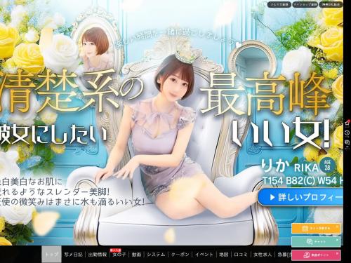 土浦・つくばおすすめ女性一覧｜口コミ信頼度No.1 風俗情報総合サイトカクブツ | デリヘル・ソープ・メンズエステ情報満載