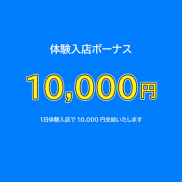 新人 べにおさん【熟女の風俗最終章 蒲田店】