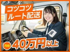 アマゾン ジャパン合同会社の求人情報／【メンテナンステクニシャン(生産設備保全技術者)】※年休120日 (2337781) |