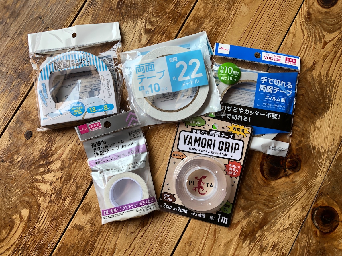 悩み解決！ダイソーで便利なアイデア商品を買いました : LOVEHOME 収納&インテリア Powered by ライブドアブログ