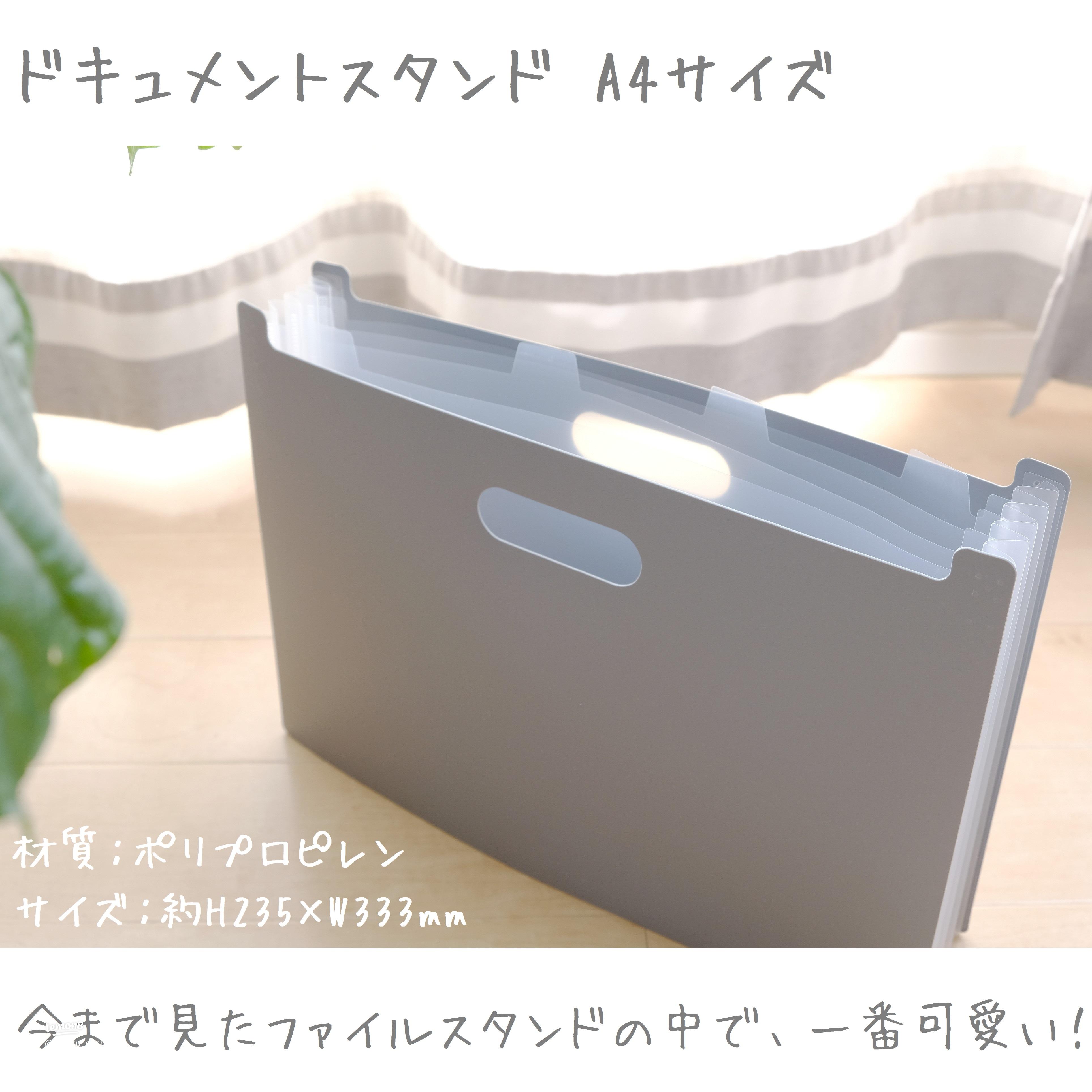 机が片付く！ セリア “ファイルボックス”と“ファイルスタンド”が便利すぎ♡ 6選＜2023年最新＞Oggi.jp