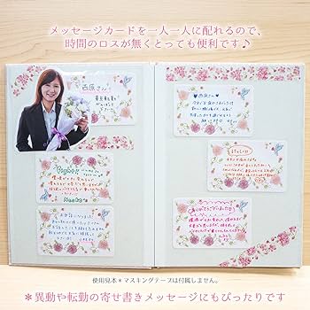 メッセージ 手作りアルバムアルバムキッチン