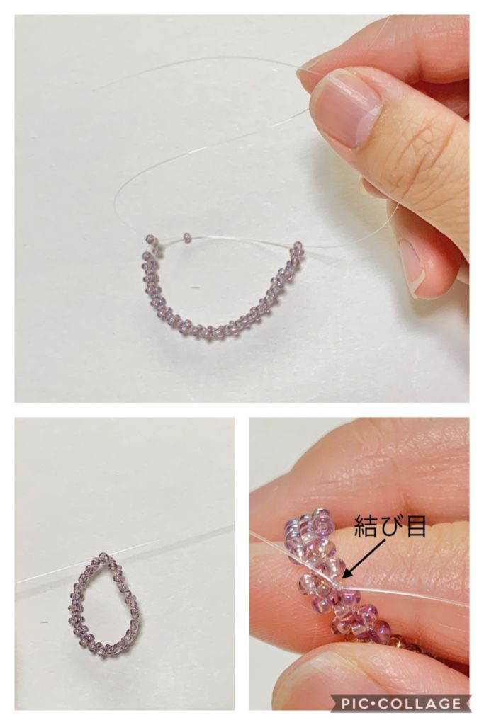 テグス1本の場合のボールチップの使い方 通しはじめと通しおわりの手順