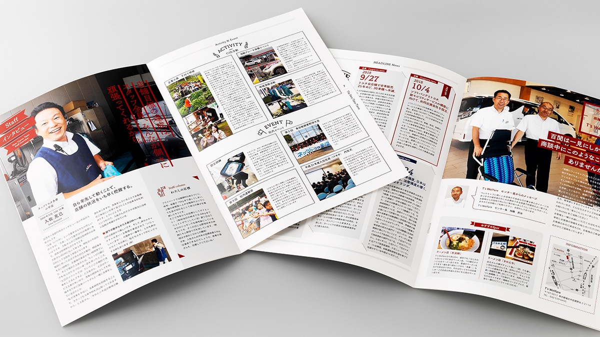 雑誌風の会社パンフレットデザイン事例 床材製造 会社案内 パンフレット専科