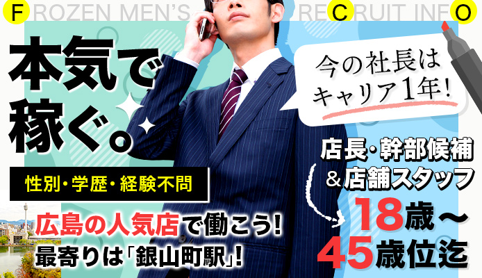 福原(兵庫)の風俗求人で稼げるソープ店は5店舗だけ｜風俗求人・高収入バイト探しならキュリオス