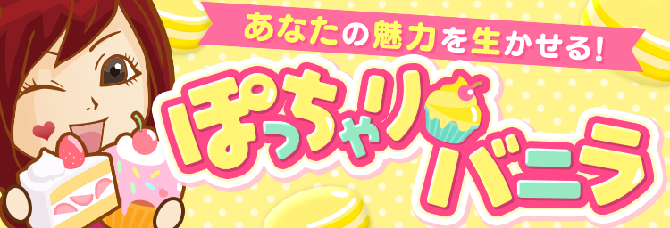 旭川のセクキャバのおすすめ大公開！プロ厳選おすすめTOP20！【2024年】 | 北海道観光ガイド