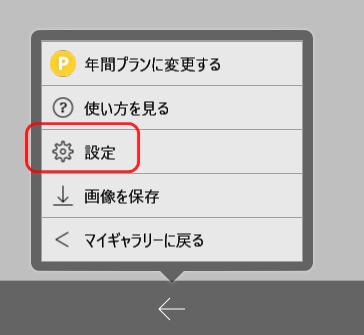 アイビス線画ペンおすすめミニキャラ・漫画用に最適なペンの選び方お得情報サイト