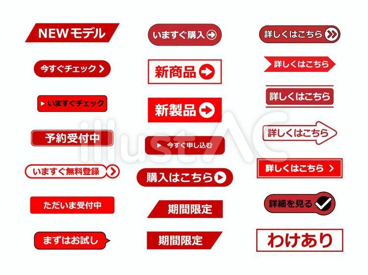 CSSボタンデザイン120個以上！どこよりも詳しく作り方を解説！JAJAAAN