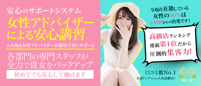 現役風俗嬢がソープの仕事内容を解説！接客の流れや稼げる額・求人も紹介｜ココミル