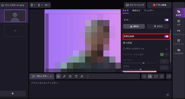 Google Meetのバーチャル背景とぼかし背景の設定方法と、設定できない時の対処法WEB会議DEどうでしょう