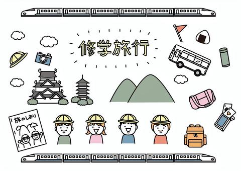 修学旅行 しおりイラスト無料イラスト・フリー素材なら「イラストAC」