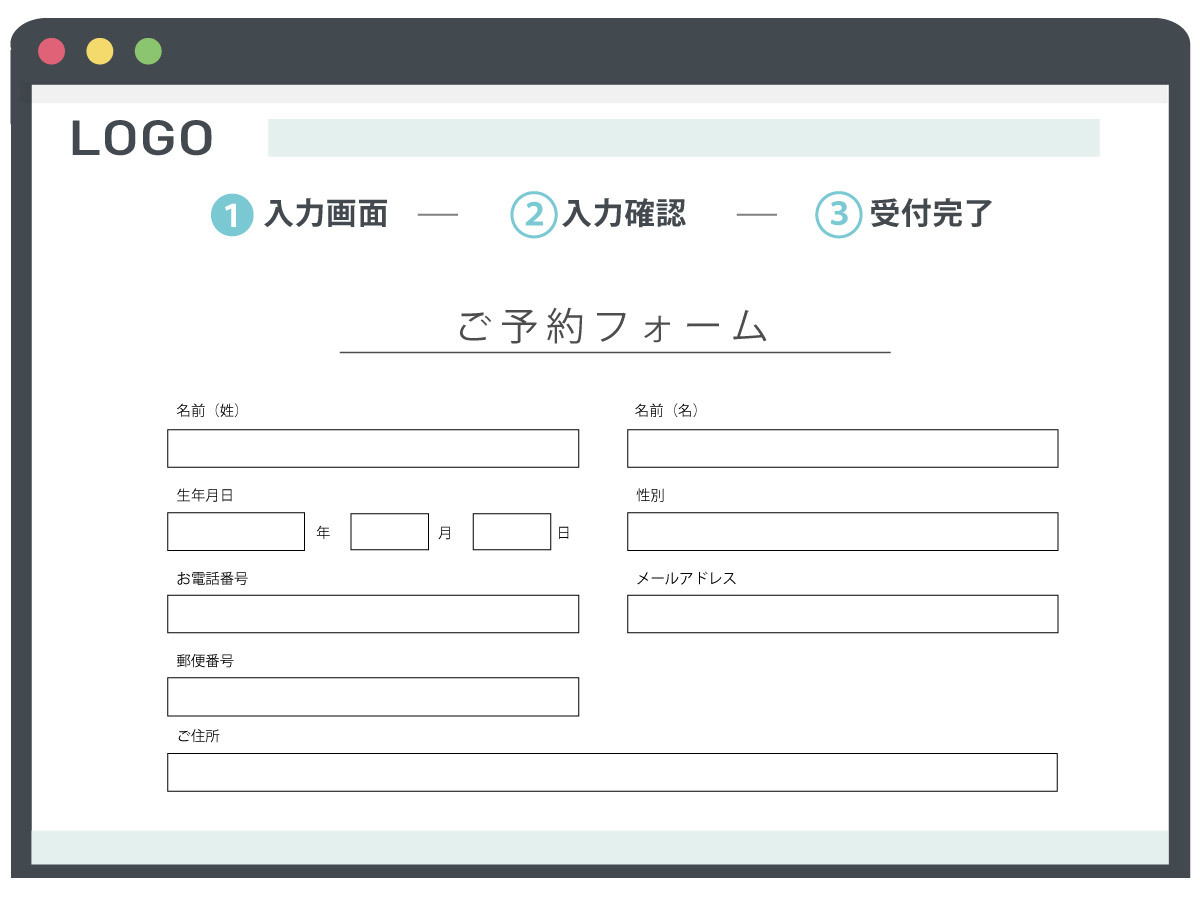 会員登録フォームコンテンツを作成する方法リーフワークス マニュアル