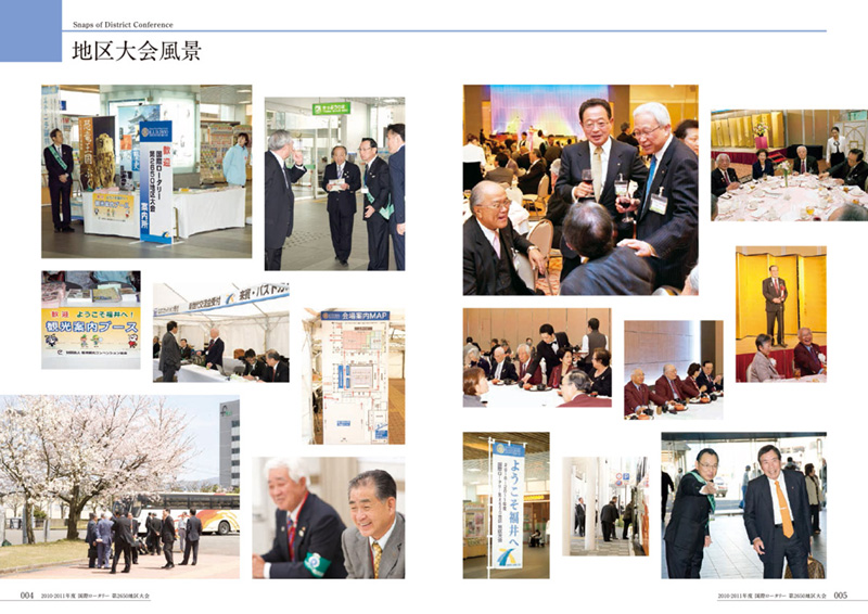 CyberAgent20周年誌 ― “らしさ”を追求したブックデザインの制作秘話 ―CyberAgent Developers Blog