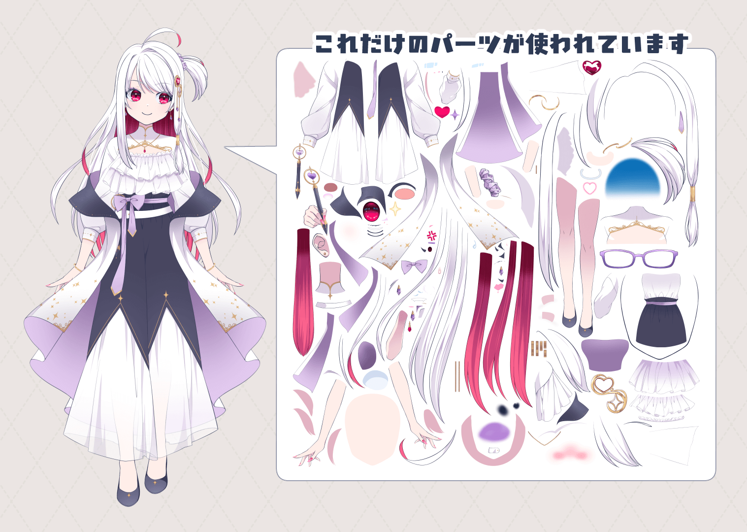 ゆるキャラ制作SKIMA スキマ