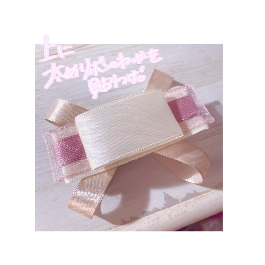 簡単キンブレリボンの作り方！安くて可愛いペンラリボン商品も！推し活メディア『Vitamin Day』
