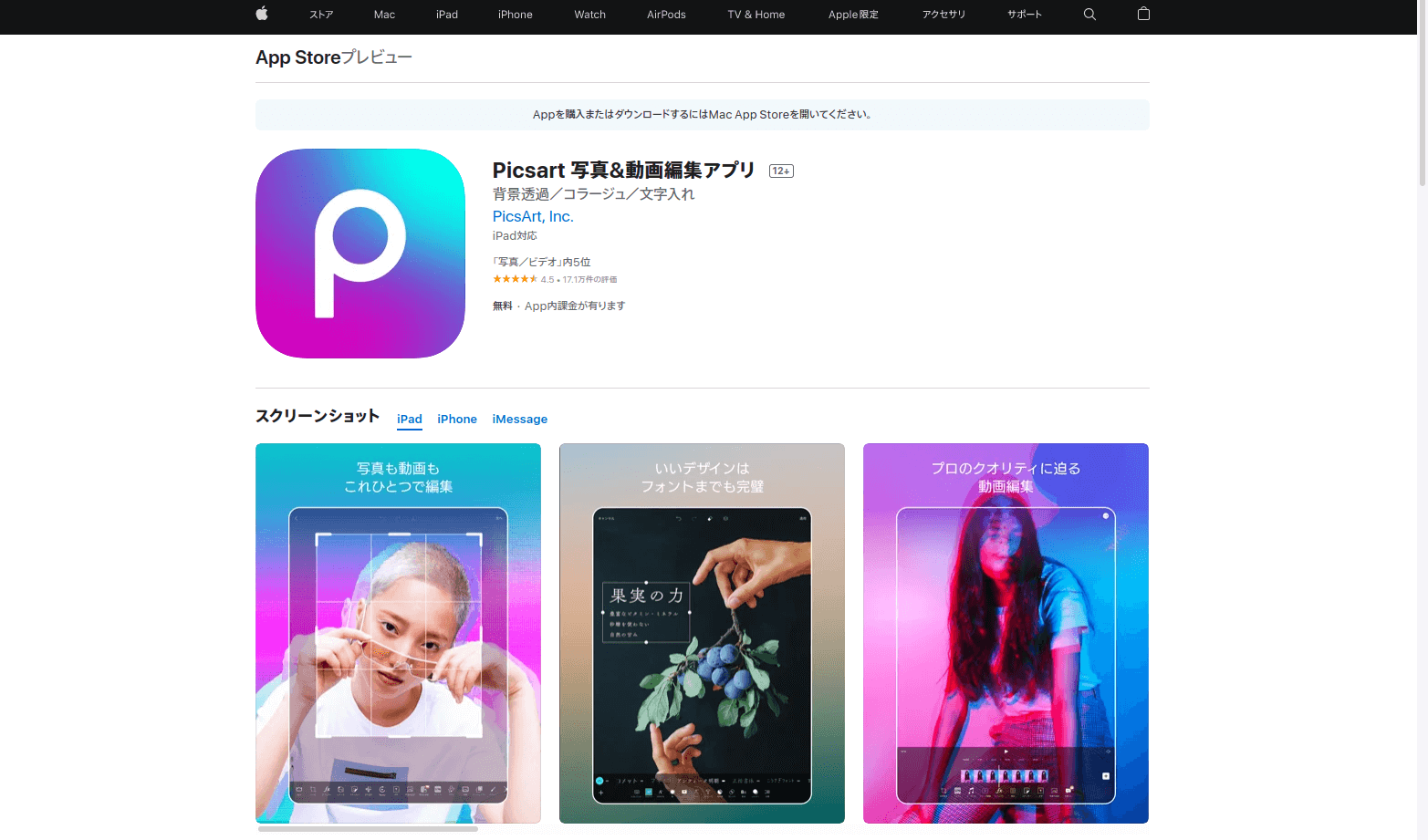 2025最新」画像・写真の文字消しサイトやソフト6選！無料の文字消す方法も解説