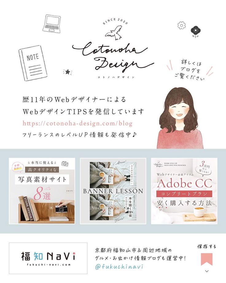 2025年インスタ攻略 フォロー率が上がるプロフィールKanae designCanvaデザイナ