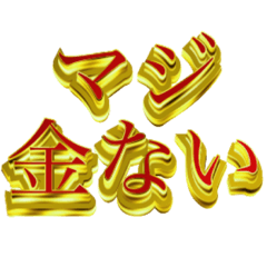 キラキラ文字 - Etsy 日本