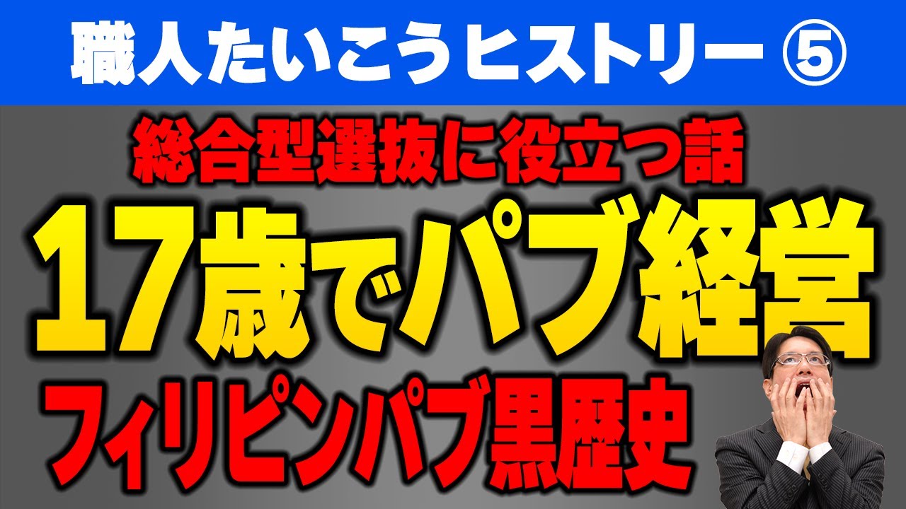 底辺漫画家超ヤバ実話 フィリピンパブ生まれ親父は人買いブローカー 通販｜セブンネットショッピング