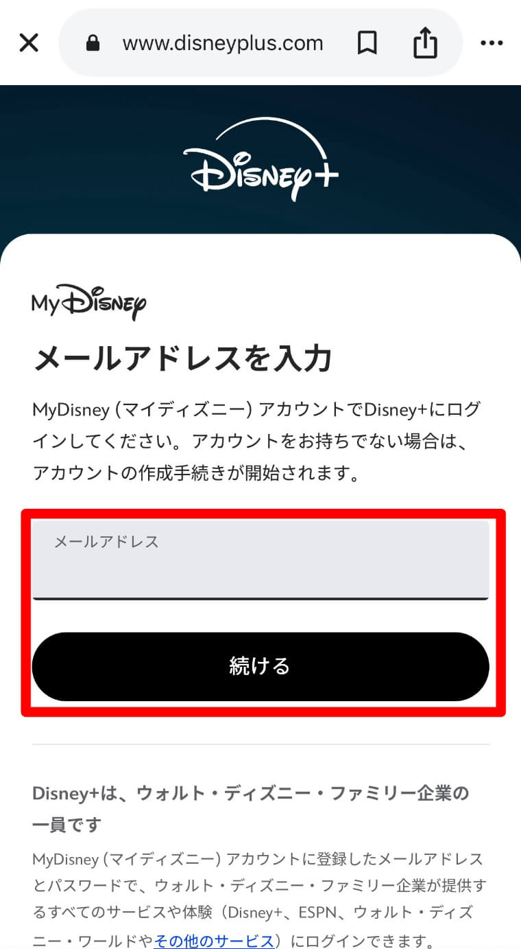 ディズニープラスの字幕設定方法・音声切替方法を解説！ - ビギナーズ