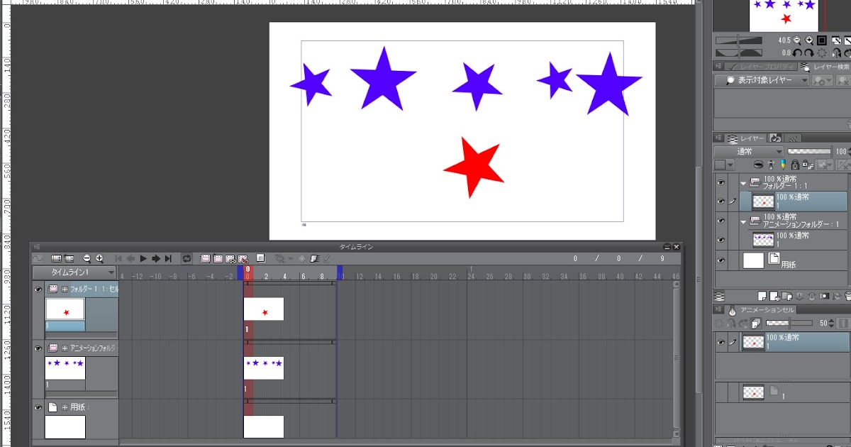 アニメ作りに挑戦: クリップスタジオペイントでアニメを作ろう・カメラワーク２ 2Dカメラを連続して動かす