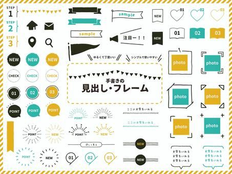 手描き囲みイラスト無料イラスト・フリー素材なら「イラストAC」